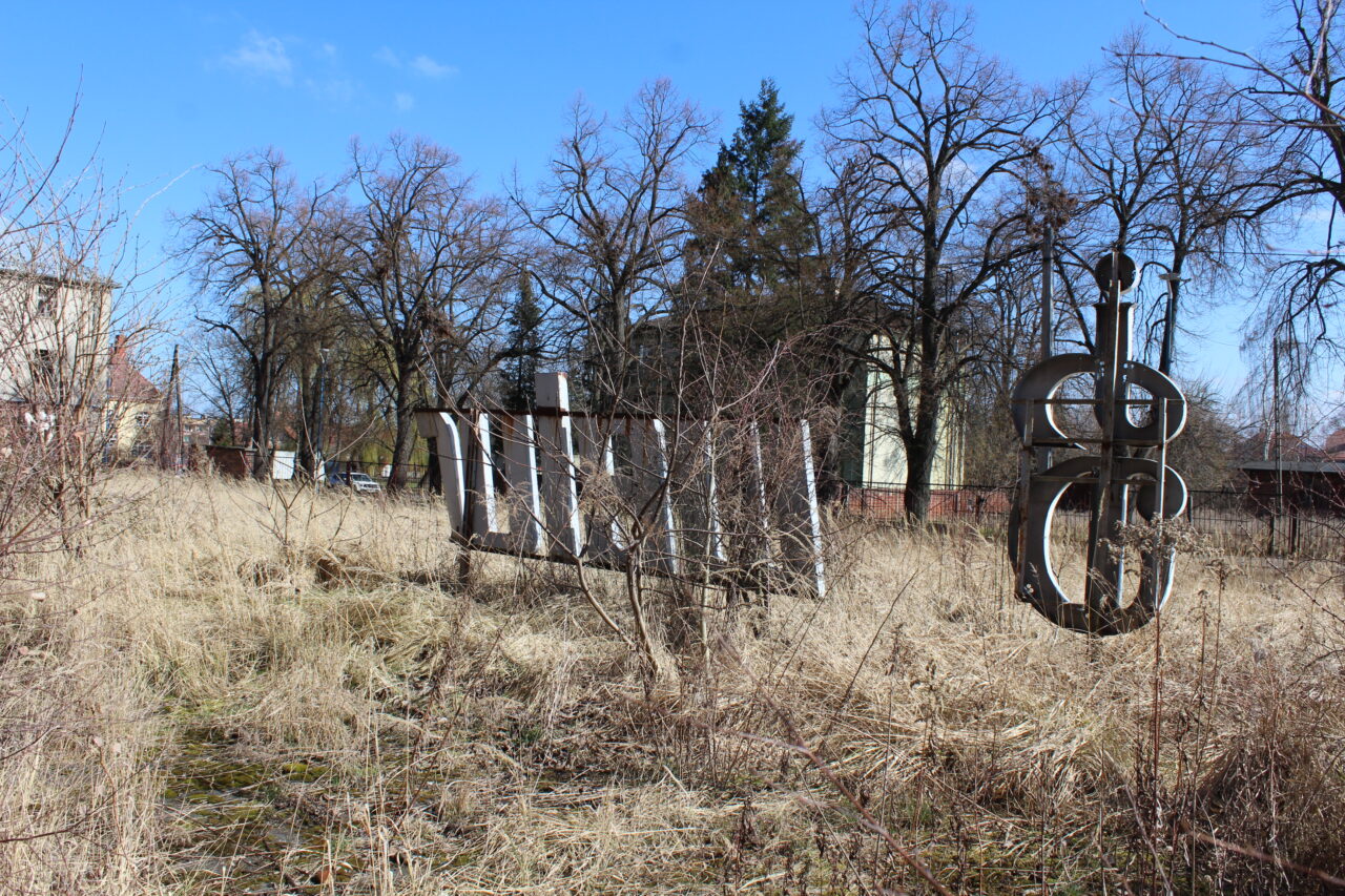 Fabryka welur w Kietrzu - KSUrbex