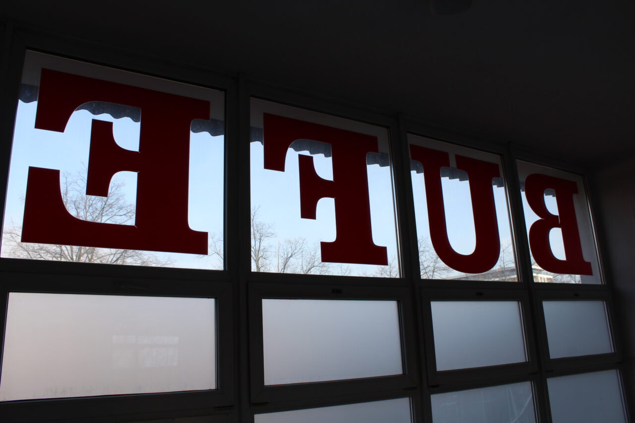 Opuszczone budynki szkoły / uczelni w Katowicach na terenach MTK - KS URBEX